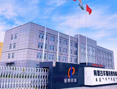 企業(yè)風采